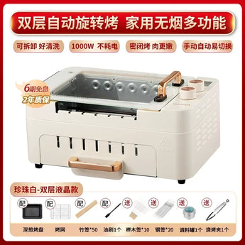 220V Barbecue Machine Smokeless Automatic Rotation Indoor Kebab Multi-Function Skim Electric Barbecue Grill Smokeless Grill AF