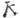 Folding Electric Scooter Ultra-Light Portable Aluminum Alloy Scooter Can Be Placed in the Trunk